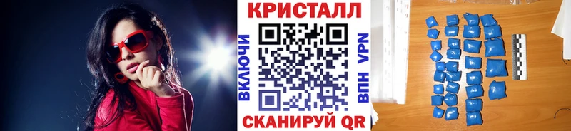 ссылка на мегу tor  магазин продажи   Наро-Фоминск  МЕТАМФЕТАМИН мет 