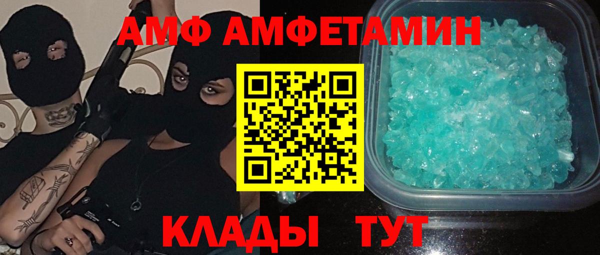 Метамфетамин пудра  Вход с VPN  Наро-Фоминск 