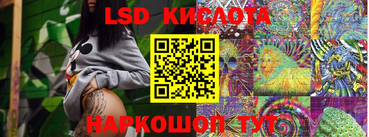 Марки 25I-NBOMe  Марки NBOMe 1500мкг  купить наркотик  Наро-Фоминск  Вход с VPN 