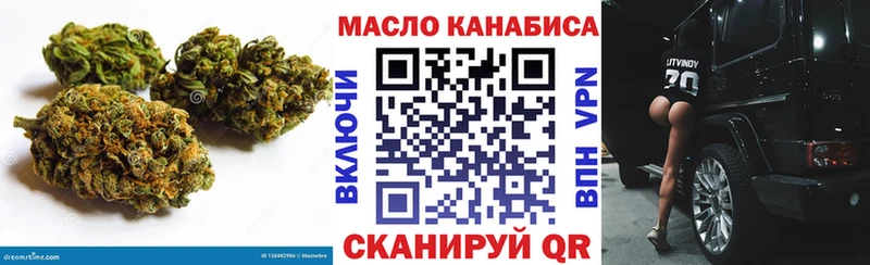 мега маркетплейс Наро-Фоминск ТГК жижа