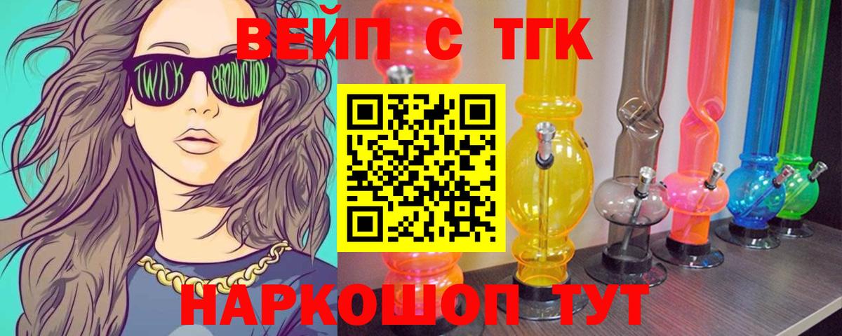 Гашиш Наро-Фоминск