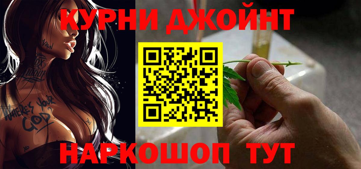 Марихуана гибрид Наро-Фоминск