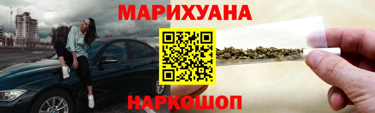 Шишки марихуана сатива  Вход с VPN  Наро-Фоминск  Марихуана конопля  Канабис VHQ  Шишки марихуана сатива 